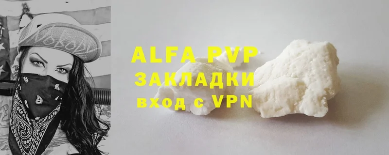 A PVP мука  Медвежьегорск 