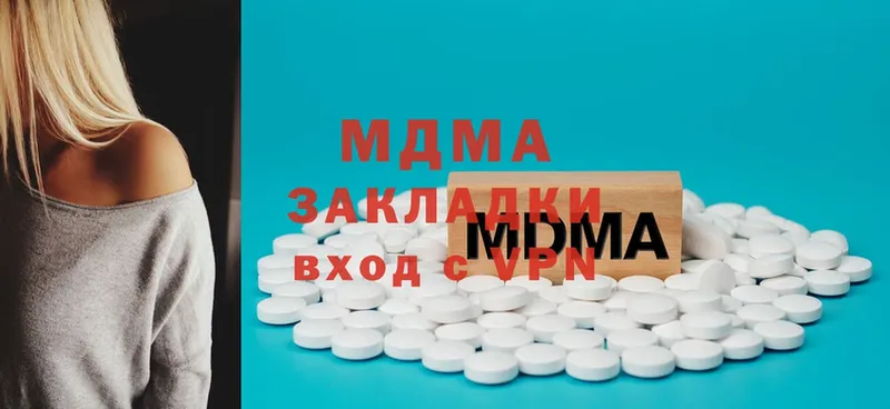 MDMA Molly  цены   Медвежьегорск 